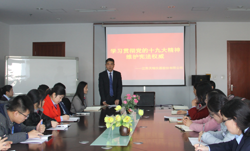 助力仙桃环境治理，天瑞环境科技仙桃有限公司举办开业庆典
