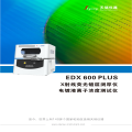 电子电器电镀膜厚仪-江苏天瑞仪器股份有限公司